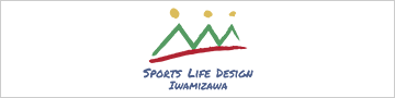 SPORTS LIFE DESIGN IWAMIZAWA